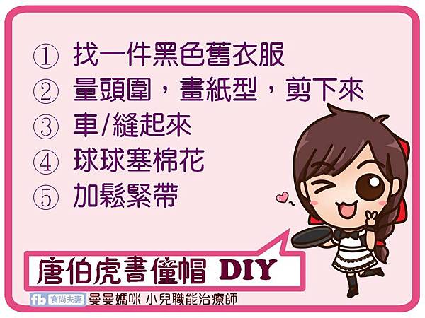 唐伯虎帽子3.jpg 唐伯虎帽子3.jpg