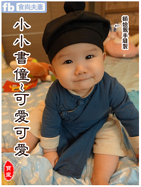 唐伯虎帽子1.png 唐伯虎帽子1.png