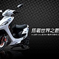 KYMCO G5(奔騰) 4V 雙 LED 002.jpg