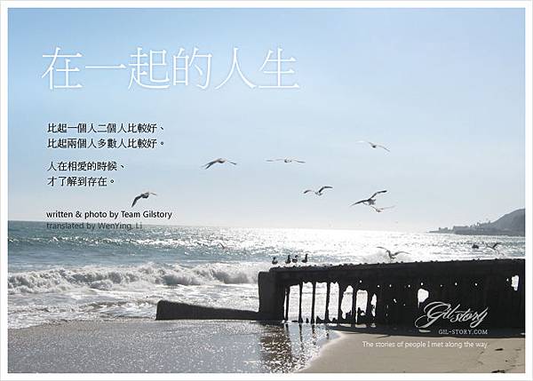 magazine_theme_20130701_china