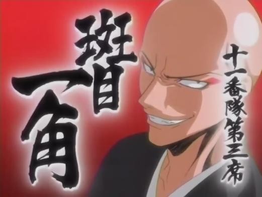 死神 帥 十一番隊第三席 斑目一角 Shiun0722的相簿 痞客邦 死神 帥 十一番隊第三席 斑目一角 Shiun0722的相簿 痞客邦