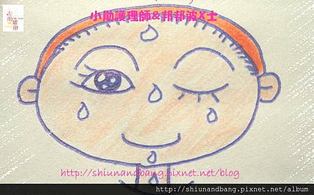 20130901局部點圖片1 20130901局部點圖片1