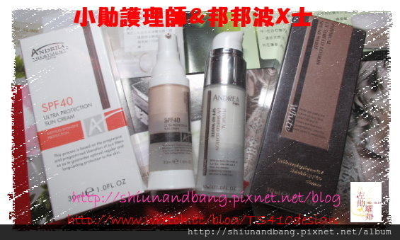 20130831ANDREA隔離霜膚白 20130831ANDREA隔離霜膚白