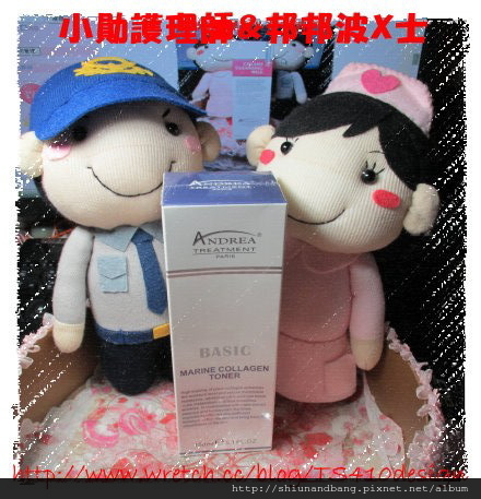 ANDREA海洋膠原化妝水商品正面2 ANDREA海洋膠原化妝水商品正面2