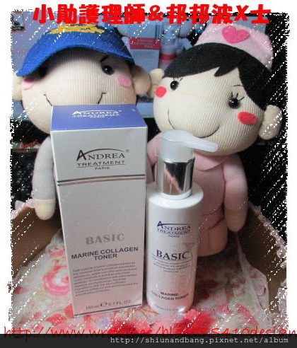 ANDREA海洋膠原化妝水商品2 ANDREA海洋膠原化妝水商品2