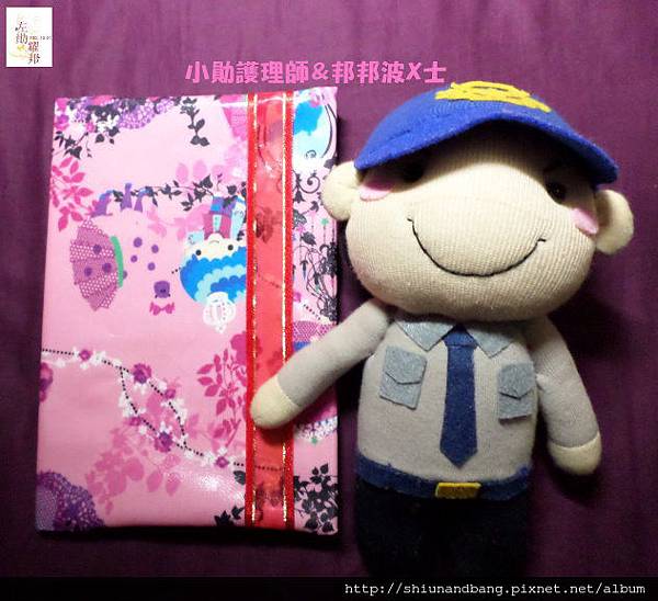 20140912媽寶手冊書套NO.63+NO.64 3 20140912媽寶手冊書套NO.63+NO.64 3