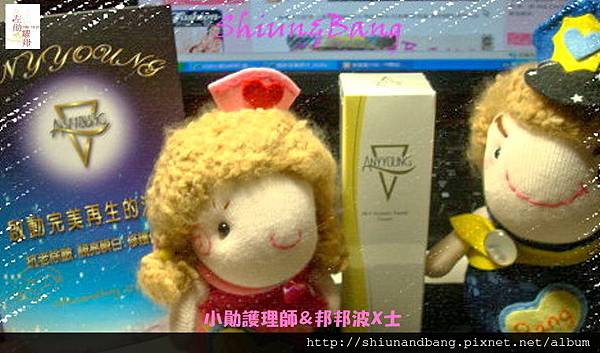 20140919NLC舒敏酯潤霜 商品1 20140919NLC舒敏酯潤霜 商品1