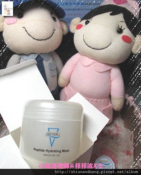 20140919多肽修護水合面膜 商品2 20140919多肽修護水合面膜 商品2