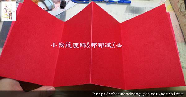 20151005 百寶盒卡片 2 20151005 百寶盒卡片 2