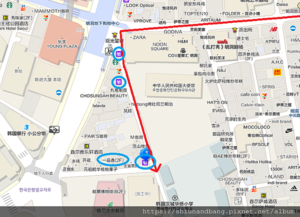 明洞換錢所.png 明洞換錢所.png