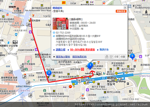明洞超市.png 明洞超市.png