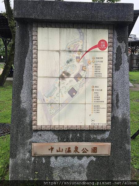 20240407中山溫泉公園1.jpg