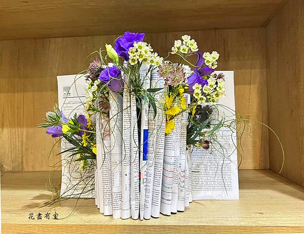 【生活花藝】- OPEN BOOK