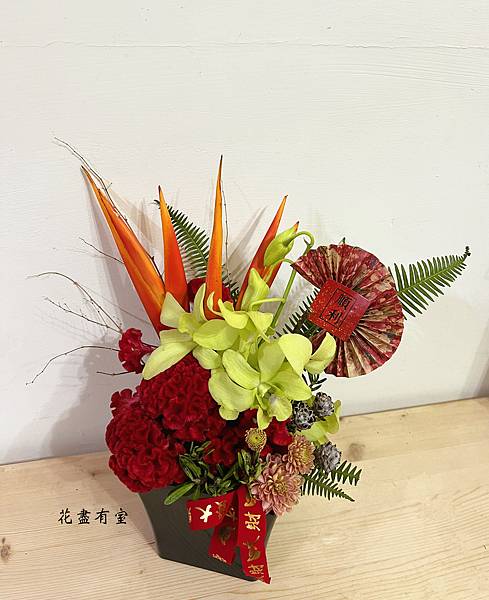 【春節小品花設計】-新年小盆花