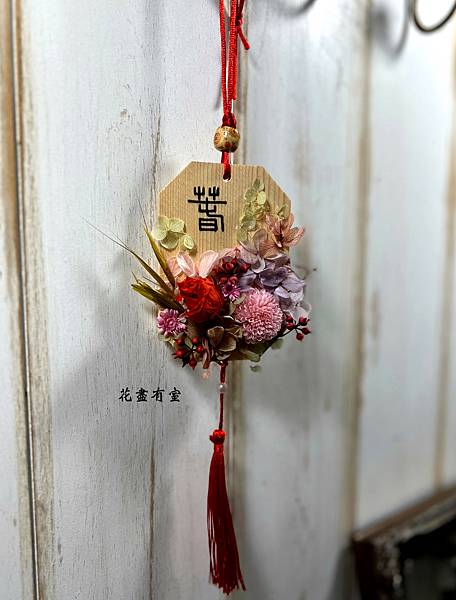 【春節小品花設計】- 新春中國風掛飾
