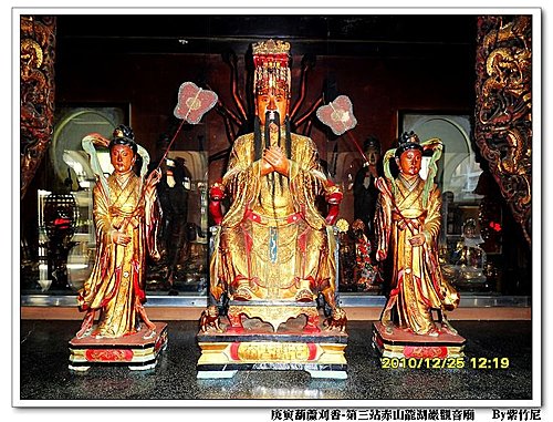 葫蘆刈香趣 十四 赤山龍湖巖 佛靈寶殿 蓮靈山 驪山傳脈 南海傳香 痞客邦 葫蘆刈香趣 十四 赤山龍湖巖 佛靈寶殿 蓮靈山 驪山傳脈 南海傳香 痞客邦
