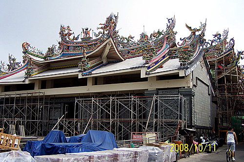 20081011松柏嶺受天宮參拜 靈感的上帝公 蓮靈山 驪山傳脈 南海傳香 痞客邦