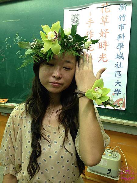 森林系的女孩們