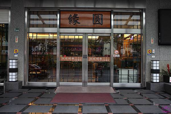 在飯店餐廳內...文訂儀式的流程安排