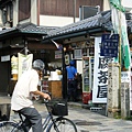 彎過去就可去野宮神社