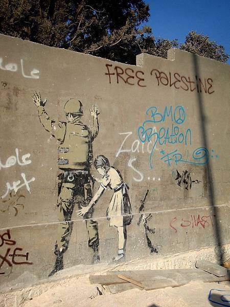 Palestine- the wall 4