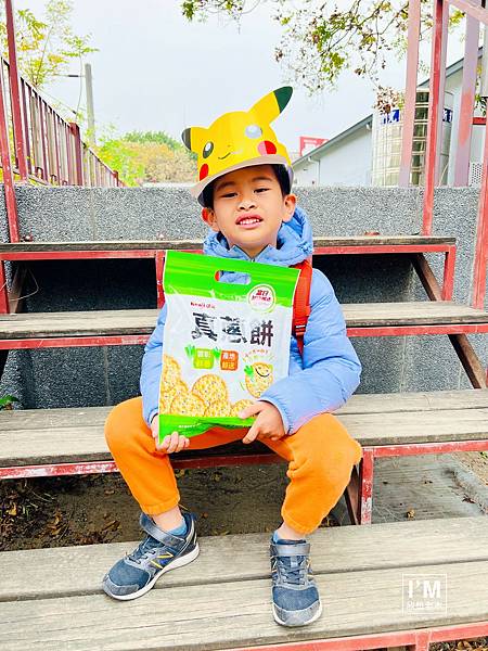 【零食推薦】Kenji健司真蔥餅品味清新,享受健康,讓你每 【零食推薦】Kenji健司真蔥餅品味清新,享受健康,讓你每