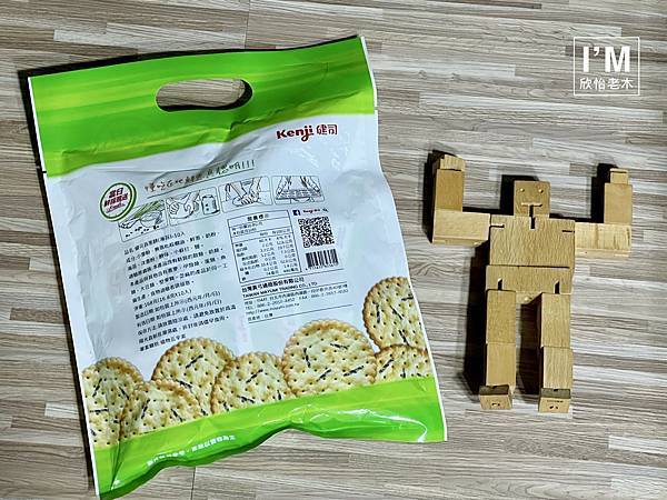 【零食推薦】Kenji健司真蔥餅品味清新,享受健康,讓你每 【零食推薦】Kenji健司真蔥餅品味清新,享受健康,讓你每