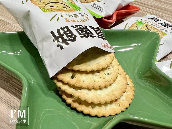 【零食推薦】Kenji健司真蔥餅品味清新,享受健康,讓你每 【零食推薦】Kenji健司真蔥餅品味清新,享受健康,讓你每