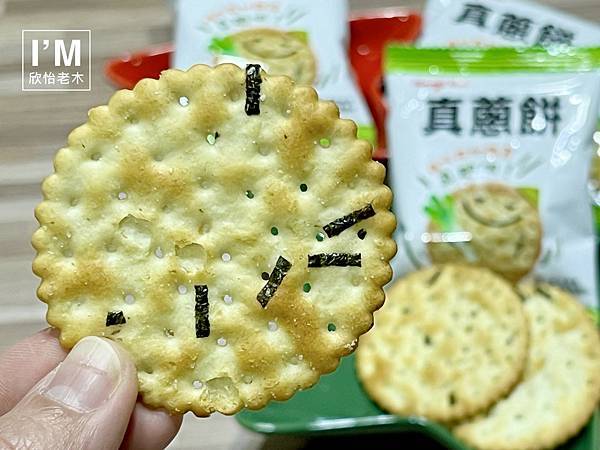 【零食推薦】Kenji健司真蔥餅品味清新,享受健康,讓你每 【零食推薦】Kenji健司真蔥餅品味清新,享受健康,讓你每