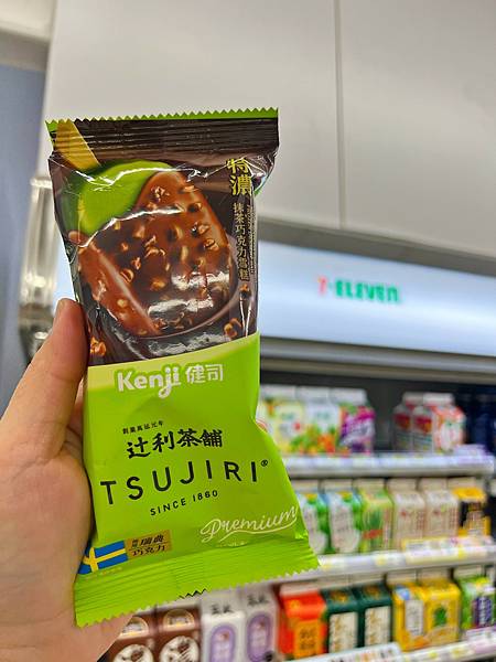【超商冰品推薦】健司X辻利Premium特濃抹茶巧克力雪糕 【超商冰品推薦】健司X辻利Premium特濃抹茶巧克力雪糕