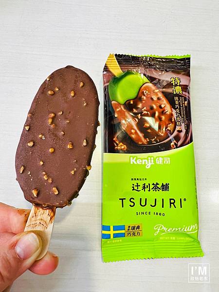 【超商冰品推薦】健司X辻利Premium特濃抹茶巧克力雪糕 【超商冰品推薦】健司X辻利Premium特濃抹茶巧克力雪糕