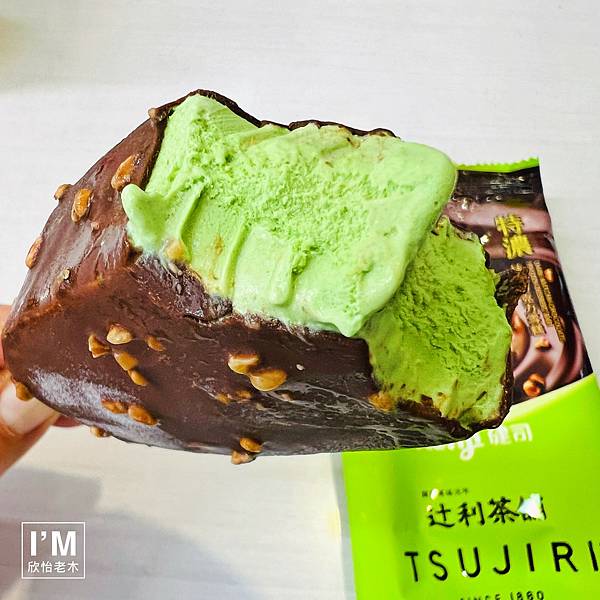 【超商冰品推薦】健司X辻利Premium特濃抹茶巧克力雪糕 【超商冰品推薦】健司X辻利Premium特濃抹茶巧克力雪糕