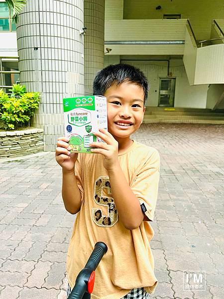 育兒神隊友!2024年最佳兒童纖維粉推薦船井生醫野菜小將新 育兒神隊友!2024年最佳兒童纖維粉推薦船井生醫野菜小將新