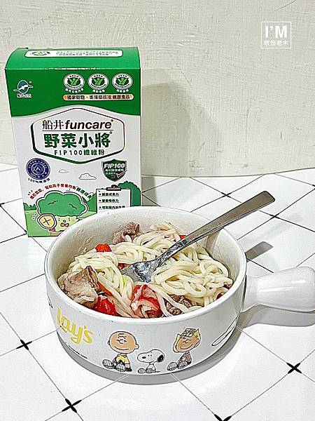 育兒神隊友!2024年最佳兒童纖維粉推薦船井生醫野菜小將新 育兒神隊友!2024年最佳兒童纖維粉推薦船井生醫野菜小將新