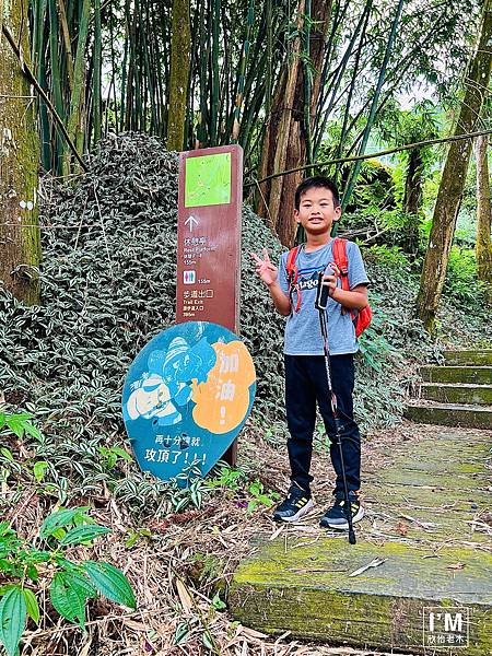 親子共遊山林趣!ProPACER彎把登山杖,讓山林冒險更精彩 親子共遊山林趣!ProPACER彎把登山杖,讓山林冒險更精彩