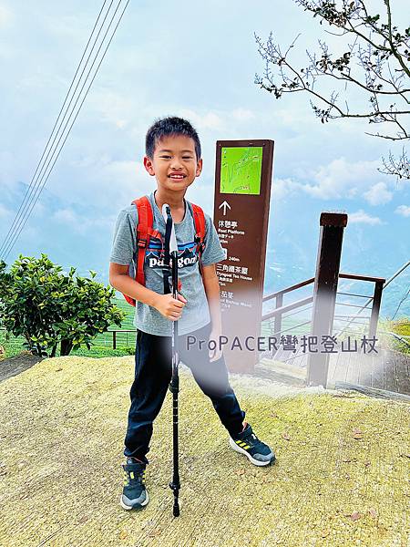 親子共遊山林趣!ProPACER彎把登山杖,讓山林冒險更精彩 親子共遊山林趣!ProPACER彎把登山杖,讓山林冒險更精彩