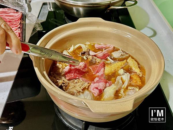 暖心首選!三上食樂—極上牛肉壽喜燒鍋物開箱!