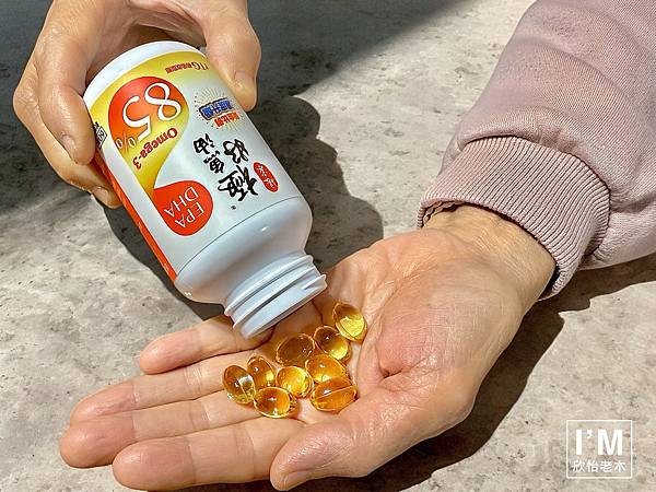 【娘家魚油評價】2025年娘家魚油禮盒開箱過年養生禮盒分享 【娘家魚油評價】2025年娘家魚油禮盒開箱過年養生禮盒分享