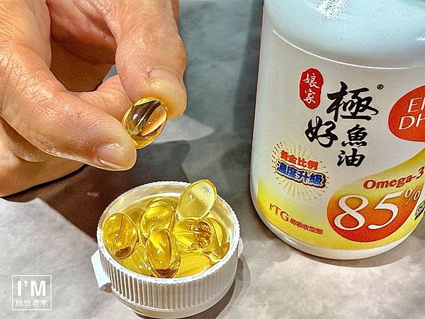 【娘家魚油評價】2025年娘家魚油禮盒開箱過年養生禮盒分享 【娘家魚油評價】2025年娘家魚油禮盒開箱過年養生禮盒分享