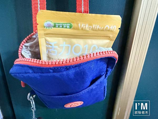 【幸福米寶健康生活】無添加全方位營養品分享幸福米寶保健新品 【幸福米寶健康生活】無添加全方位營養品分享幸福米寶保健新品