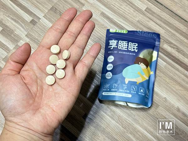 【幸福米寶健康生活】無添加全方位營養品分享幸福米寶保健新品 【幸福米寶健康生活】無添加全方位營養品分享幸福米寶保健新品