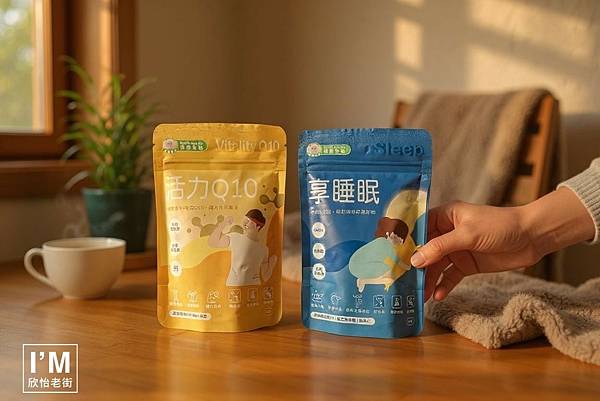 【幸福米寶健康生活】無添加全方位營養品分享幸福米寶保健新品 【幸福米寶健康生活】無添加全方位營養品分享幸福米寶保健新品