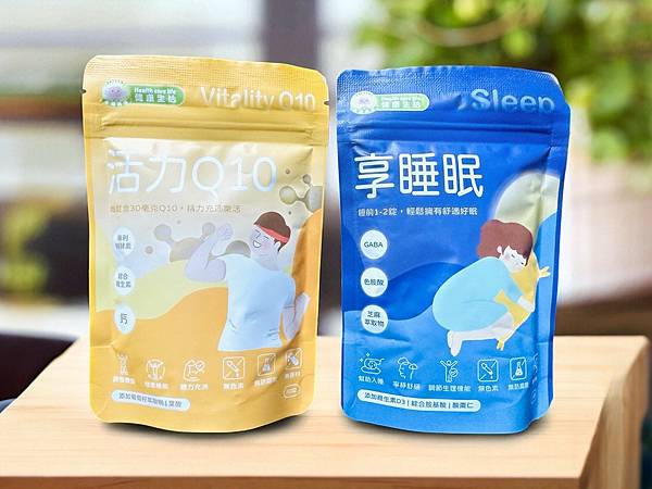 【幸福米寶健康生活】無添加全方位營養品分享幸福米寶保健新品 【幸福米寶健康生活】無添加全方位營養品分享幸福米寶保健新品