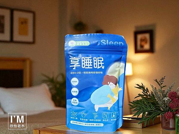 【幸福米寶健康生活】無添加全方位營養品分享幸福米寶保健新品 【幸福米寶健康生活】無添加全方位營養品分享幸福米寶保健新品