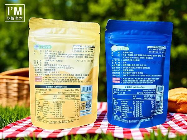 【幸福米寶健康生活】無添加全方位營養品分享幸福米寶保健新品 【幸福米寶健康生活】無添加全方位營養品分享幸福米寶保健新品