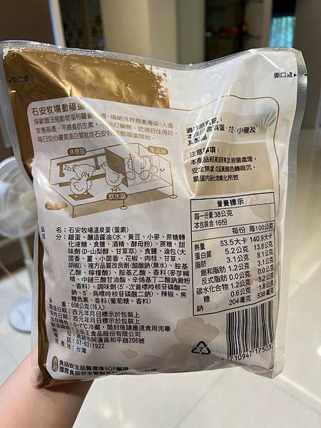 【好市多買什麼?】 我決定蓋一篇 關於好市多的文章,持續更新 【好市多買什麼?】 我決定蓋一篇 關於好市多的文章,持續更新