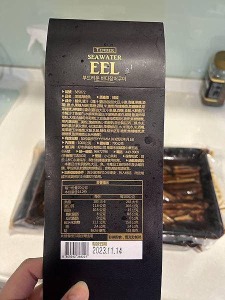 【好市多買什麼?】 我決定蓋一篇 關於好市多的文章,持續更新 【好市多買什麼?】 我決定蓋一篇 關於好市多的文章,持續更新