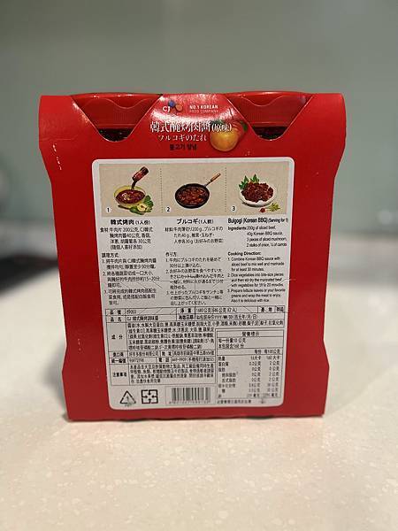 【好市多買什麼?】 我決定蓋一篇 關於好市多的文章,持續更新 【好市多買什麼?】 我決定蓋一篇 關於好市多的文章,持續更新