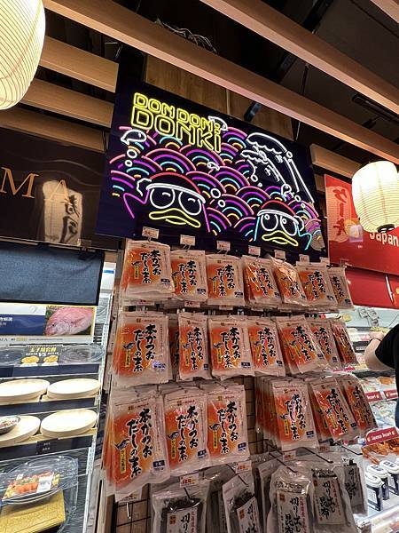 【台北-中正區】唐吉訶德 DON DON DONKI 忠孝新 【台北-中正區】唐吉訶德 DON DON DONKI 忠孝新