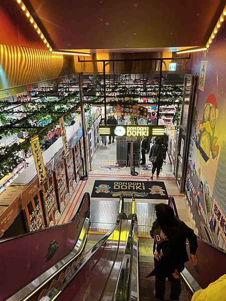 【台北-中正區】唐吉訶德 DON DON DONKI 忠孝新 【台北-中正區】唐吉訶德 DON DON DONKI 忠孝新